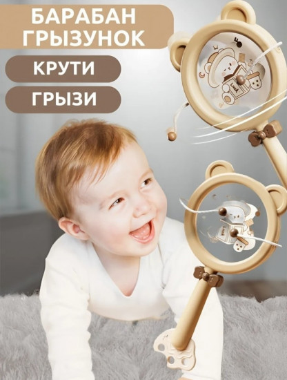 Набор погремушек для малышей