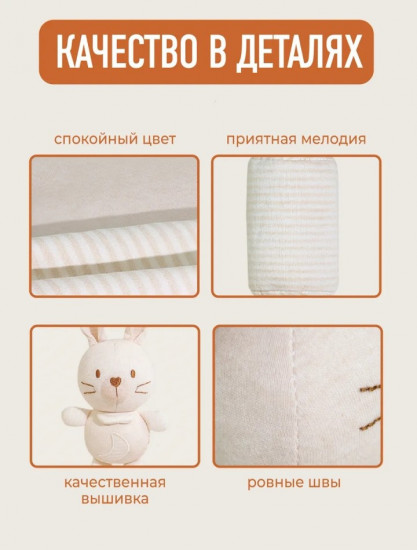 Набор подвесных игрушек для малышей
