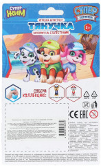 Игрушка-тянучка с блёстками «Суперщенки» - Фото 4
