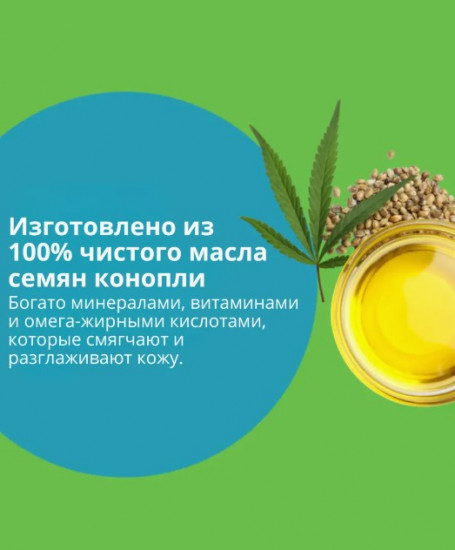 Молочко для тела «Body Cream Pomegranate»