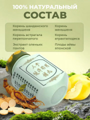 Капсулы для набора веса «Ginseng Kianpi Pil» - Фото 4