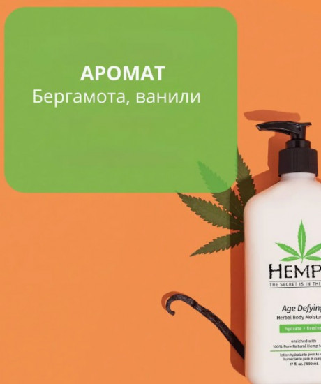 Молочко для тела «Body Cream Age Defying»