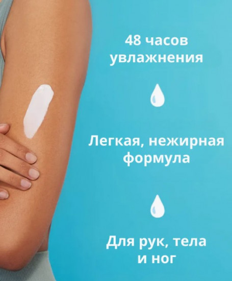 Молочко для тела «Cucumber & Aloe»