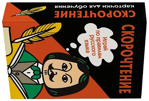 Скорочтение. Карточки для обучения