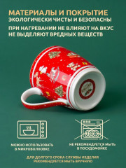 Кружка «С Новым Годом!» - Фото 2