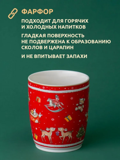 Кружка «С Новым Годом!»
