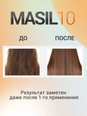 Восстанавливающая премиум-маска для волос «10 Premium Repair Hair Mask» - Фото 1