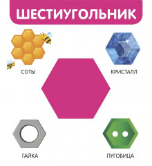 Фигуры и формы - Фото 9