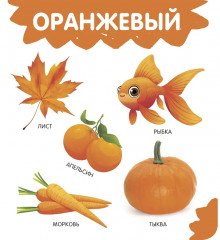 Цвета - Фото 3