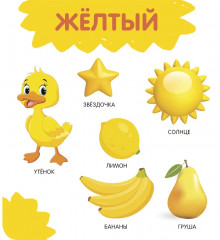 Цвета - Фото 4