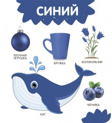 Цвета - Фото 6