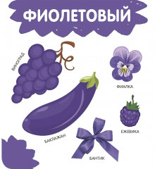 Цвета - Фото 7