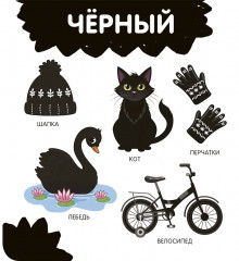 Цвета - Фото 8