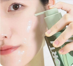 Гидрофильное масло с полынью «Mugwort Calming Deep Cleansing Oil» - Фото 1