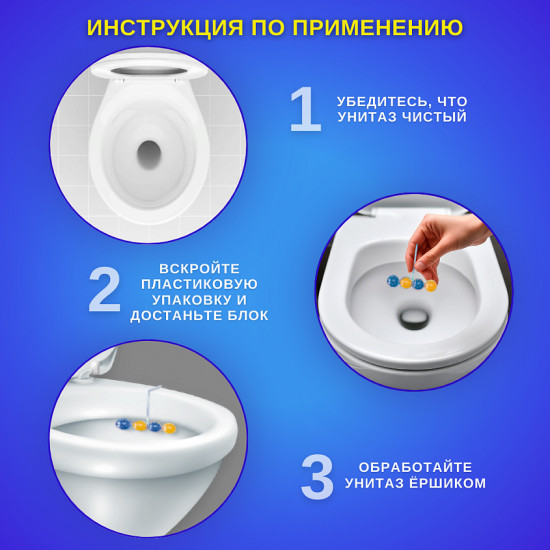 Блок для унитаза подвесной «Цитрусовая волна»
