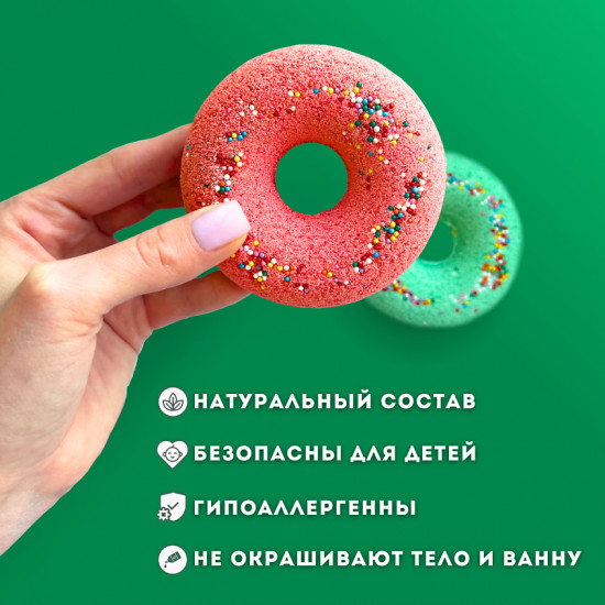 Набор новогодних бурлящих пончиков для ванны «Donut's»