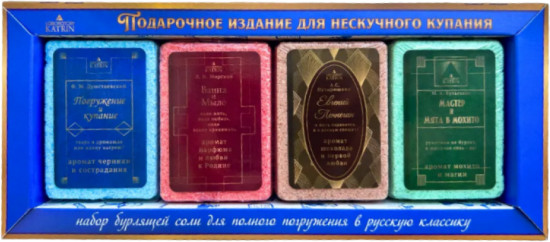 Набор бомбочек для ванны подарочный «Погрузись в классику»