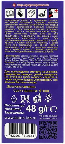 Гель-освежитель для унитаза «Лавандовые поля»
