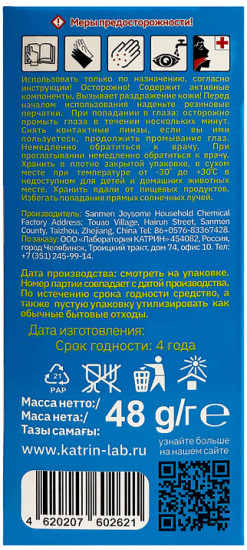 Гель-освежитель для унитаза «Океаническая прохлада»