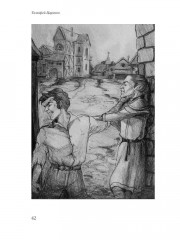 Бессистемная Отладка. Реабилитация - Фото 9