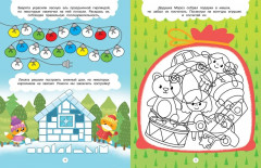 Новогодние тайны - Фото 5