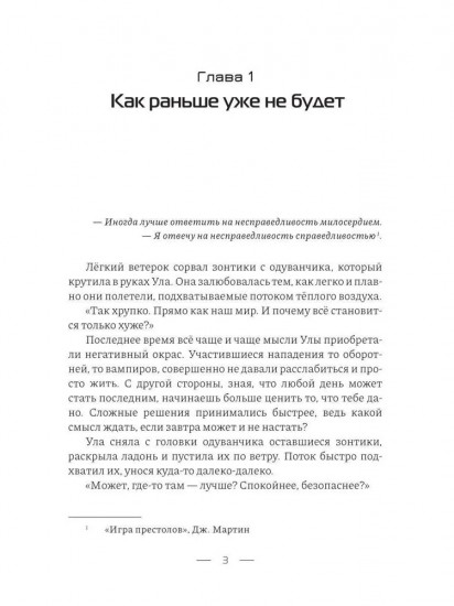 Сердце