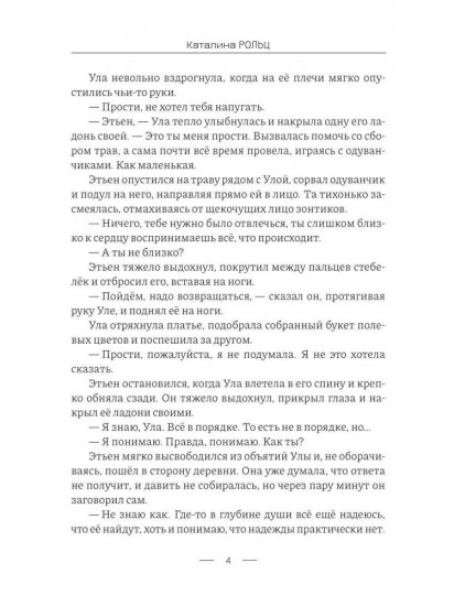 Сердце