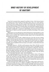 Human Anatomy. Volume 1 - Фото 8