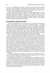 Human Anatomy. Volume 1 - Фото 10