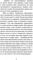 Красота в деталях. Комплект из 2 книг - Фото 1