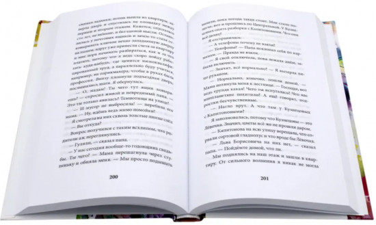 Красота в деталях. Комплект из 2 книг