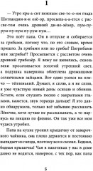 Красота в деталях. Комплект из 2 книг - Фото 13