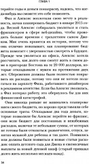 Вам нужен бюджет. 4 правила ведения личных финансов, или Денег больше, чем вам кажется - Фото 11