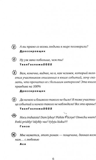 Слон