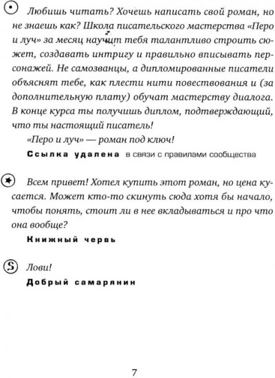 Слон