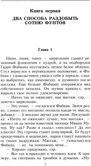 Ночь и город