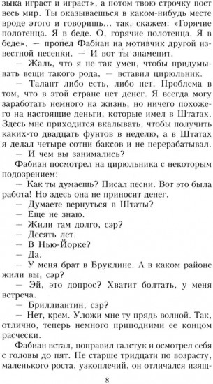 Ночь и город