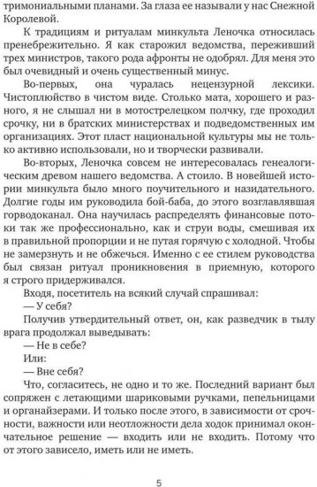 Видения Нестордамуса