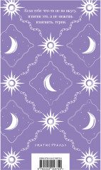 Сыновья и любовники - Фото 1