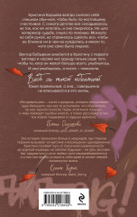 Неправильная - Фото 1