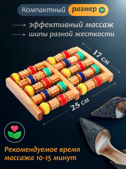 Массажер деревянный с резиновыми роликами