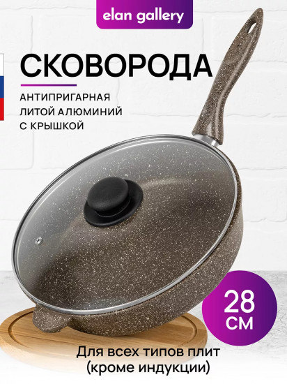 Набор посуды для приготовления из литого алюминия с крышками «Коричневый опал»