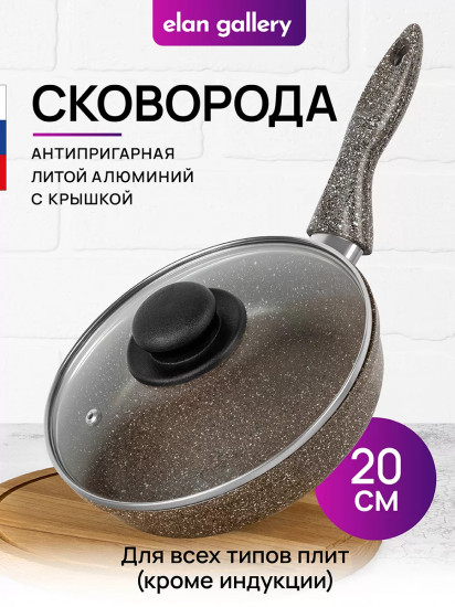 Набор посуды для приготовления из литого алюминия с крышками «Коричневый опал»