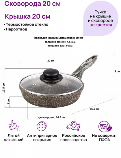 Набор посуды для приготовления из литого алюминия с крышками «Коричневый опал»