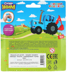 Игрушка-тянучка с блёстками «Синий Трактор» - Фото 4