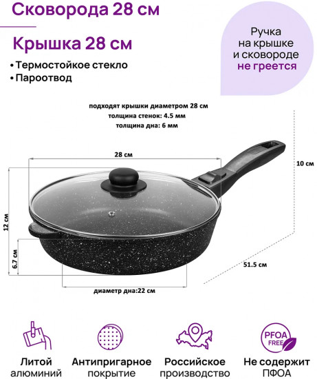 Набор посуды для приготовления из литого алюминия с крышками и съемными ручками «Черный мрамор»