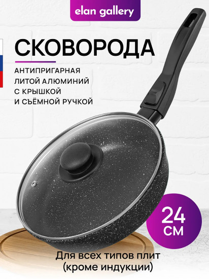 Набор посуды для приготовления из литого алюминия с крышками и съемными ручками «Черный мрамор»