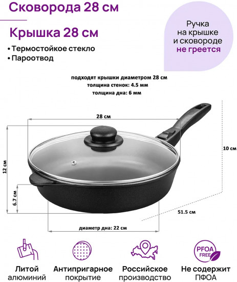 Набор посуды для приготовления из литого алюминия с крышками и съемными ручками «Черный оникс»