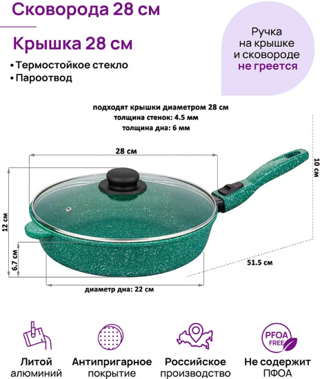Набор посуды для приготовления из литого алюминия с крышками и съемными ручками «Изумруд»