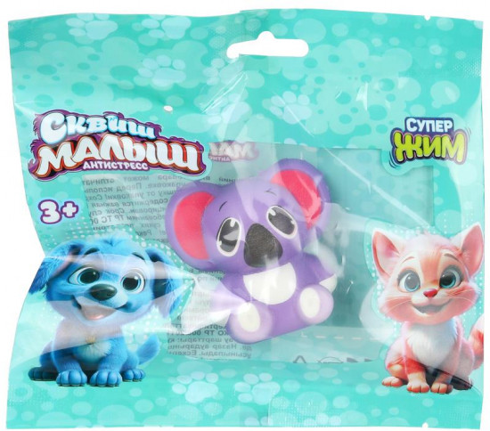 Игрушка-антистресс «Сквиш-малыш»